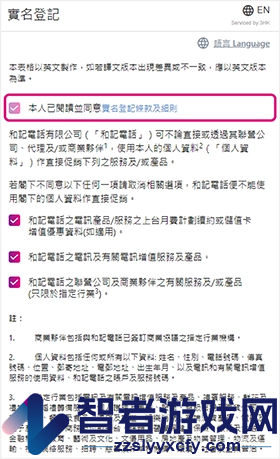 sosim官方app下载安装
