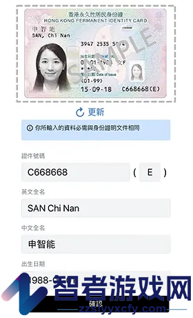sosim官方app下载安装