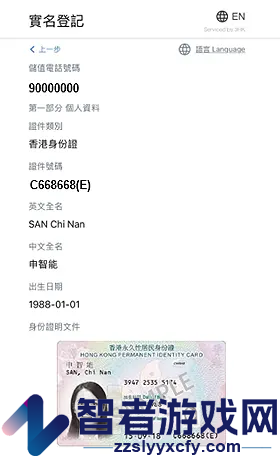 sosim官方app下载安装