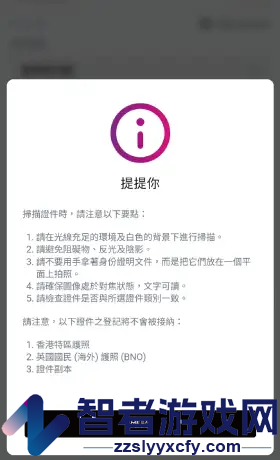 sosim官方app下载安装