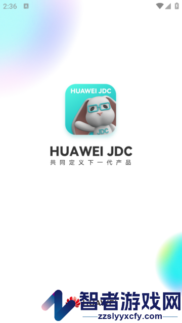 华为JDC社区