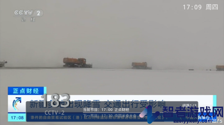 千球电视直播TV