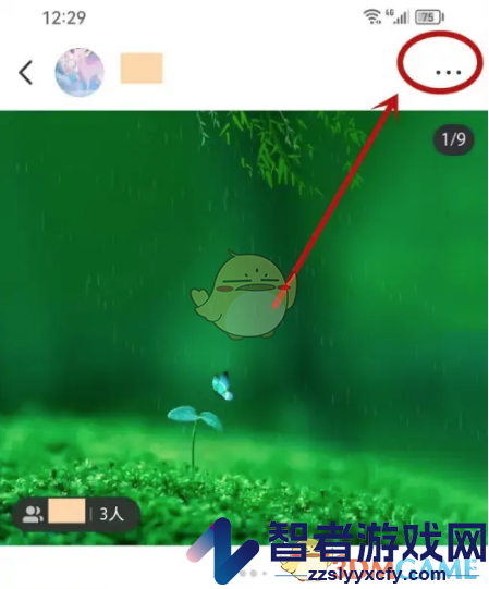 小红书笔记关联群聊方法
