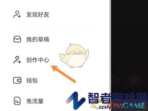 小红书推广券使用方法