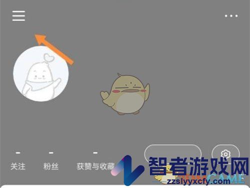 小红书推广券使用方法