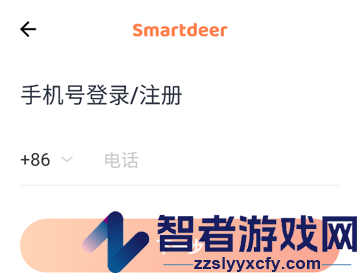 smartdeer安卓下载