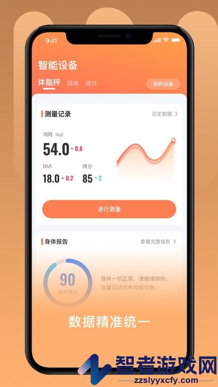uoin软件下载