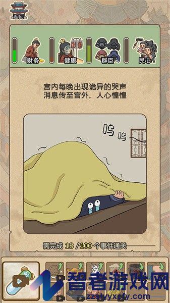 生存百分百最新版下载安装