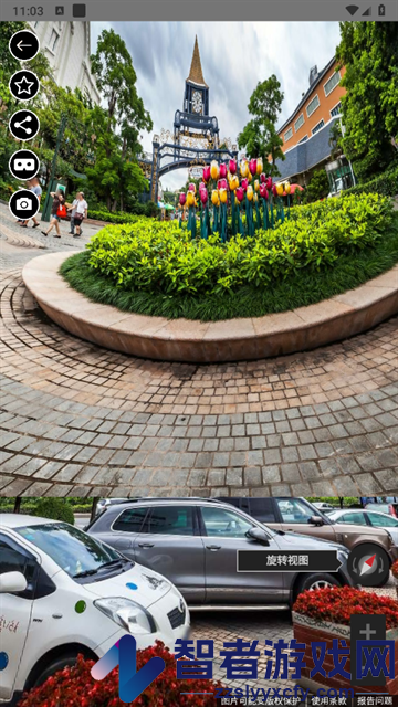 知悦世界街景最新版