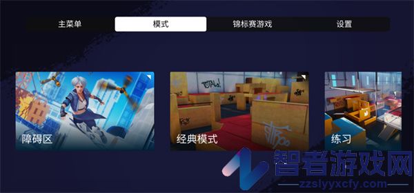 跑酷模拟器3d最新版