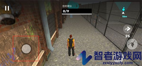 跑酷模拟器3d最新版