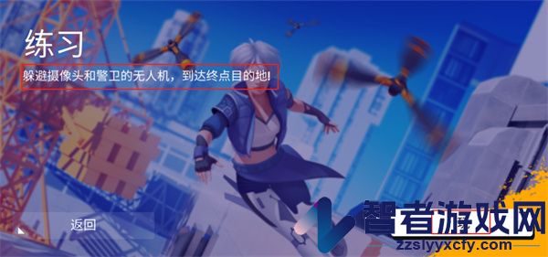 跑酷模拟器3d最新版