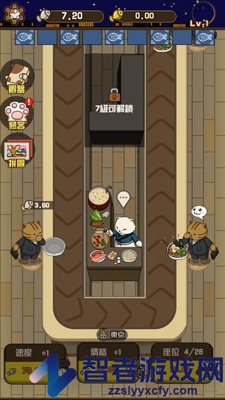 猫咪深夜食堂游戏(貓咪深夜食堂)
