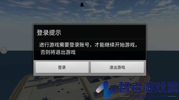 天命大反派游戏