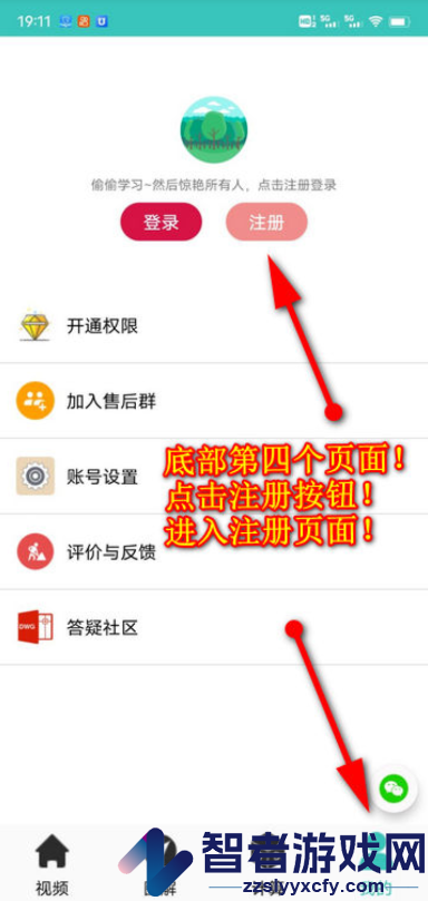 大工建筑工程技术软件手机版