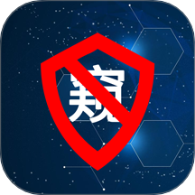 隐形针孔摄像头检测器