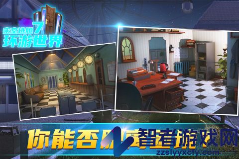 密室逃脱7环游世界九游版