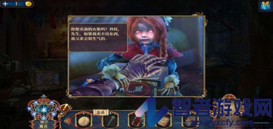 密室逃脱8红色豪宅九游版