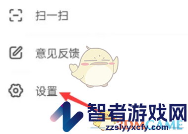 央视新闻个性化推荐关闭方法