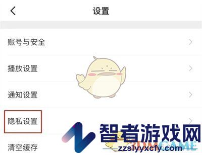 央视新闻个性化推荐关闭方法