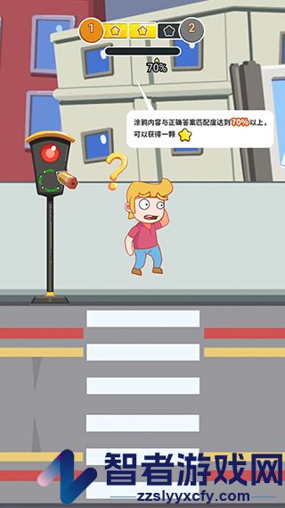 涂鸦环游世界游戏