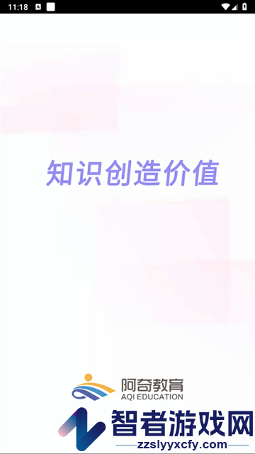 康复医学主治医师题库app