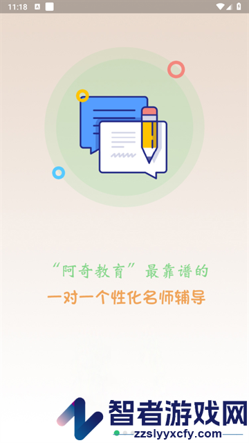 康复医学主治医师题库app