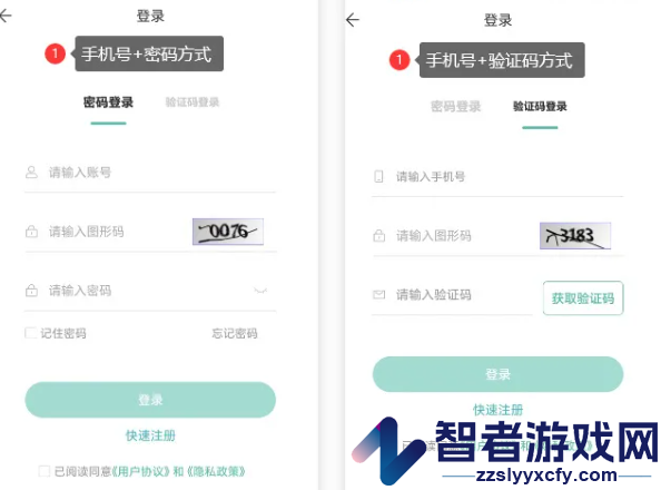 潇湘专升本app下载安装