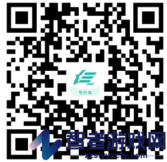 潇湘专升本app下载安装