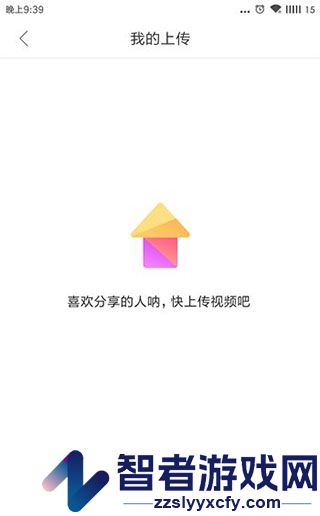 好看视频极速版app