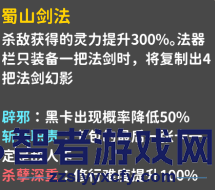 卡包修仙(TapTap测试版)