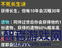 卡包修仙(TapTap测试版)