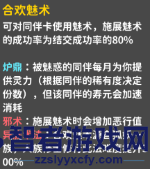 卡包修仙(TapTap测试版)