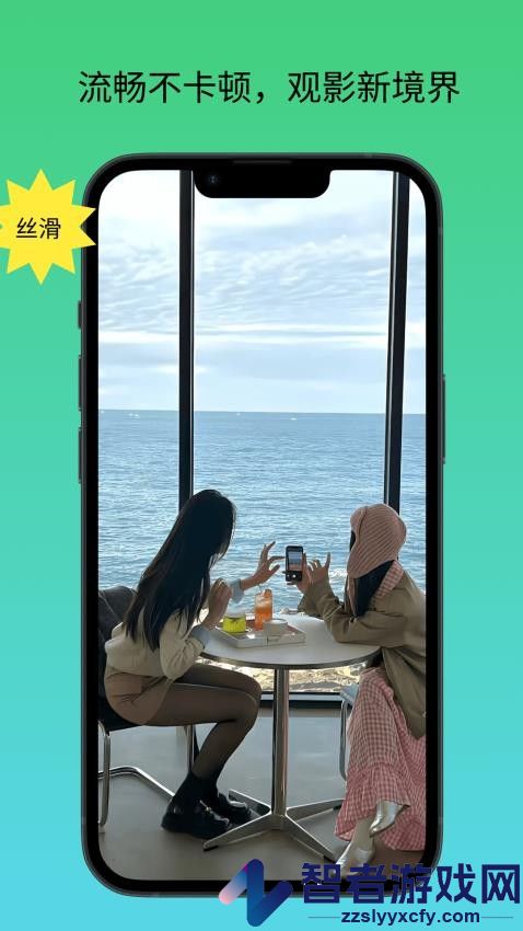 播放器万能联播app官方版下载