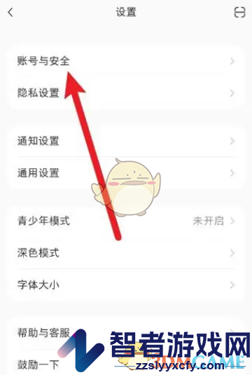 小红书机构认证流程