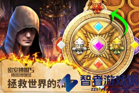 密室逃脱5逃出博物馆九游版