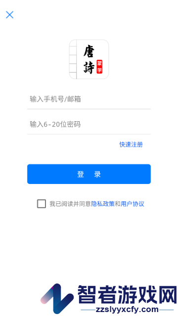 唐诗三百首图文电子版