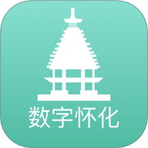 数字怀化手机版