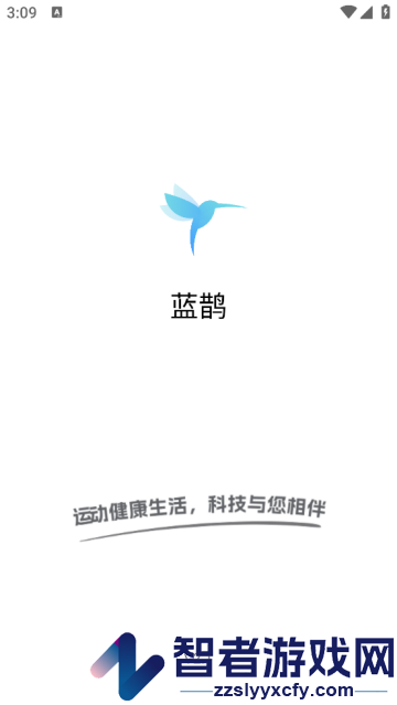 蓝鹊手表app