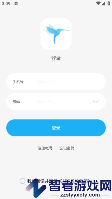 蓝鹊手表app