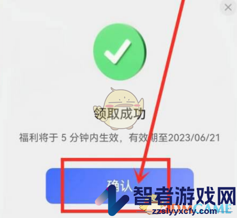 阿里云盘领取老用户回归礼方法