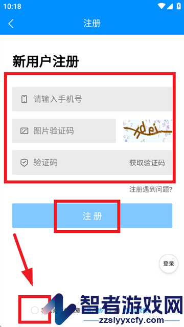 保定快聘app