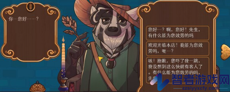 奇巧匠