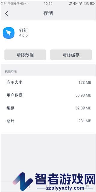 大牛助手安卓版