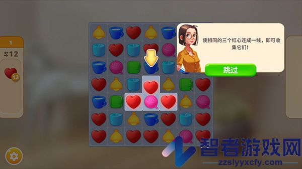 嘉居设计家游戏(Homematch安装器)