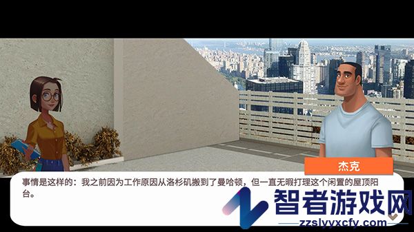 嘉居设计家游戏(Homematch安装器)