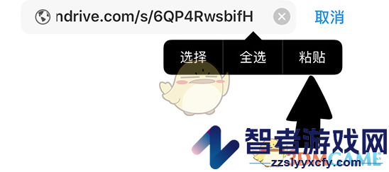 阿里云盘打开链接方法