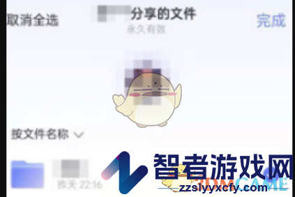 阿里云盘打开链接方法