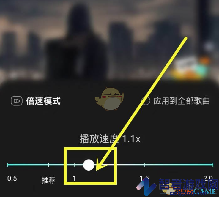 波点音乐倍速播放设置方法