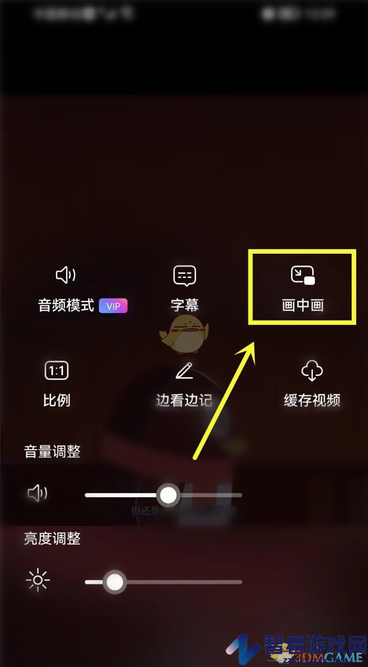 阿里云盘放映室小窗口播放设置方法